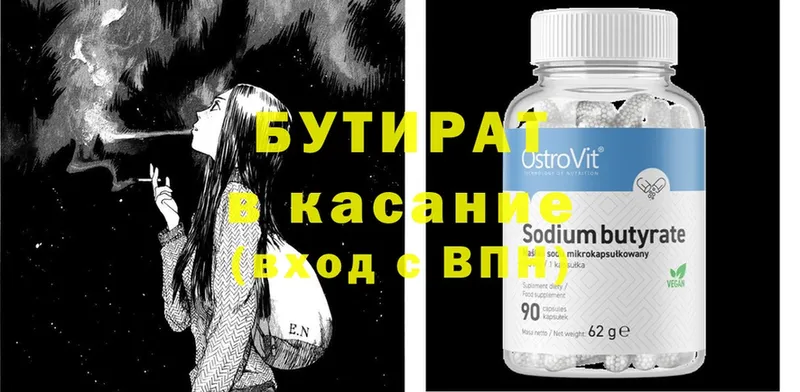 Где найти наркотики Кизел Гашиш  Cocaine  Меф мяу мяу  Марихуана 