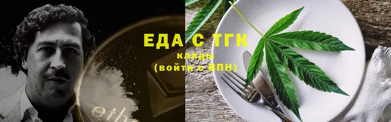 Cannafood конопля  Кизел 