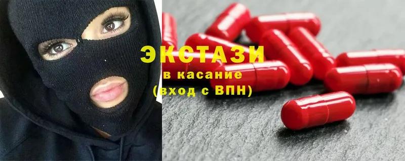 Экстази таблы  хочу наркоту  Кизел 