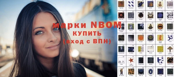 молекула духа Верея