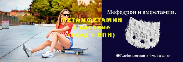 молекула духа Верея