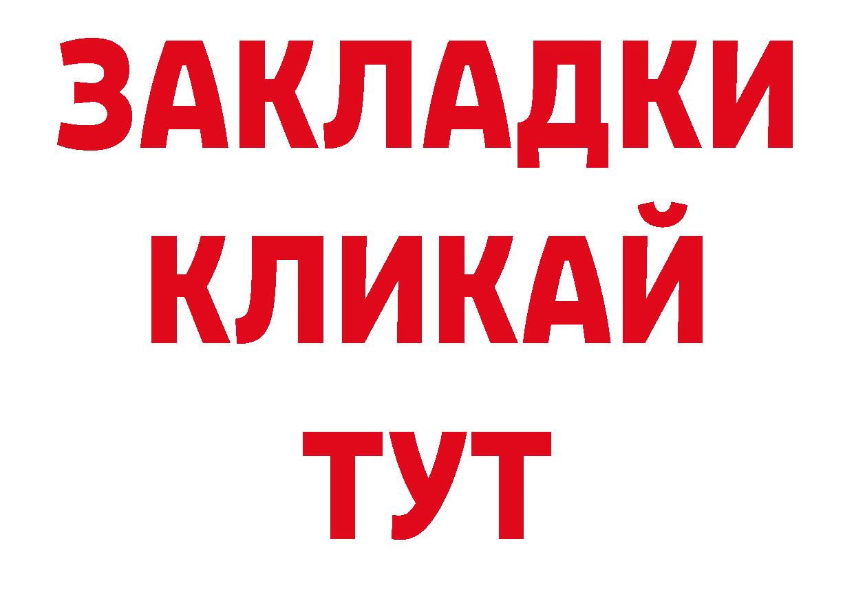 Печенье с ТГК конопля как войти площадка блэк спрут Кизел